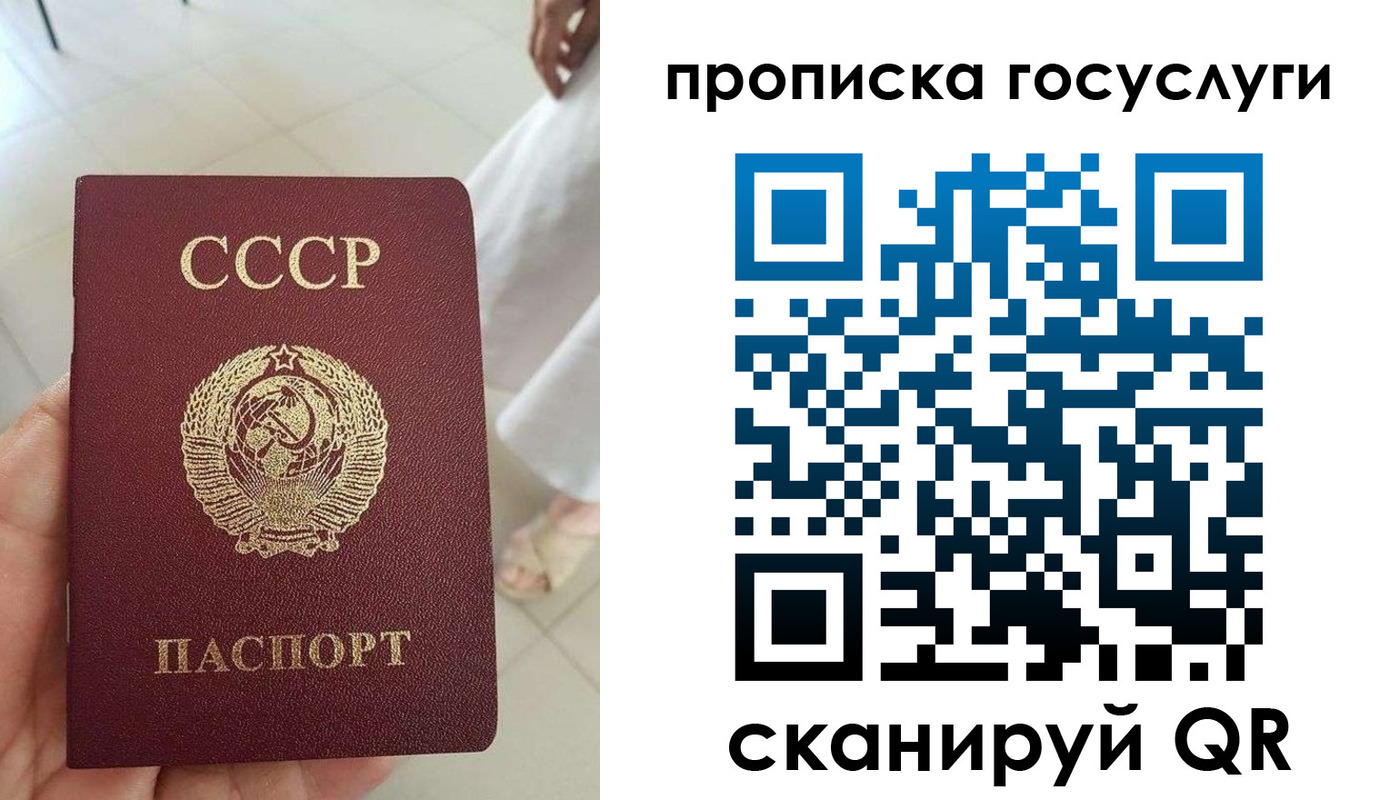временная регистрация поиск в Аше